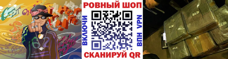 Купить Щигры АМФЕТАМИН  КОКАИН  Мефедрон  Гашиш  Alpha-PVP 