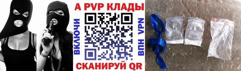 Alfa_PVP СК КРИС  Щигры 
