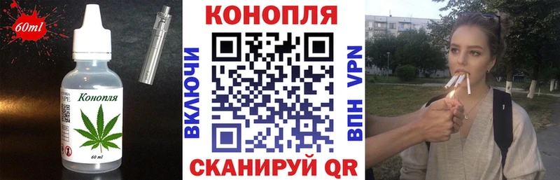 Cannafood конопля блэк спрут ONION Щигры