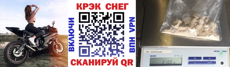Кокаин VHQ  как найти закладки  Щигры 