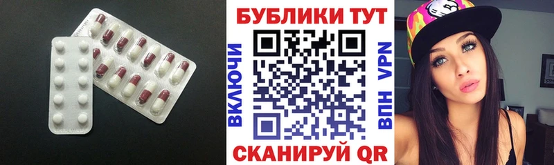 ЭКСТАЗИ 99%  продажа наркотиков  Щигры 