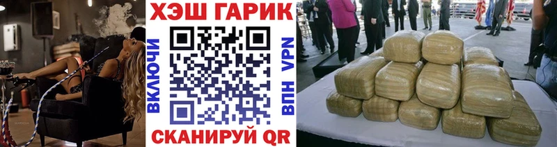 MEGA как зайти Щигры Гашиш Изолятор