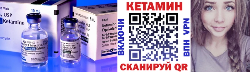 продажа наркотиков  Щигры  кракен маркетплейс  КЕТАМИН VHQ 