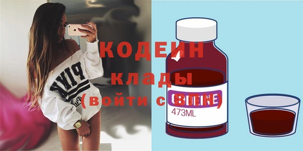 меф Осташков
