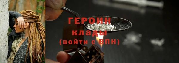 меф VHQ Осинники