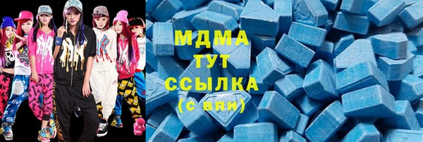 меф VHQ Осинники