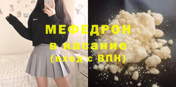 прущие грибы Остров