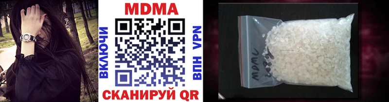 ссылка на мегу ссылки  магазин продажи наркотиков  Щигры  MDMA VHQ 