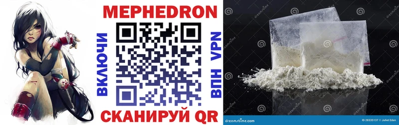 Меф mephedrone  Щигры 
