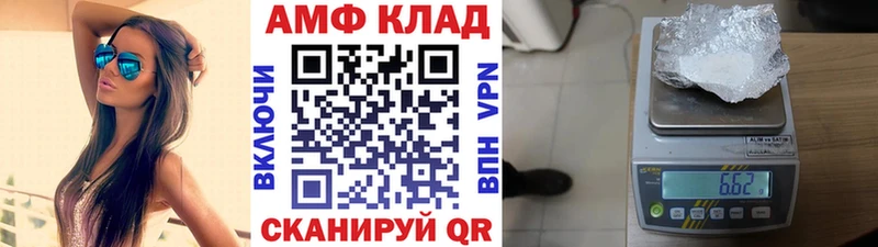 МЕТАМФЕТАМИН кристалл Щигры