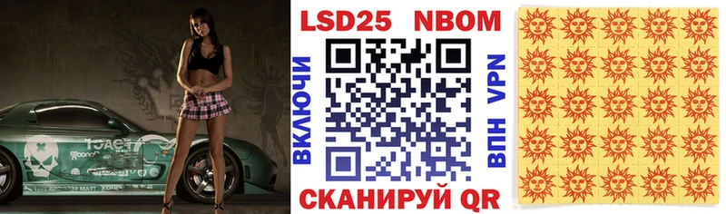 Наркотические марки 1500мкг  Щигры 